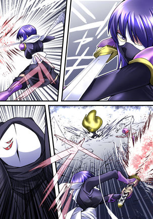 Superheroine Yuukai Ryoujoku VII - Page 5