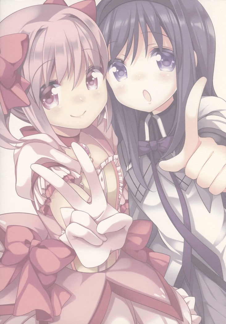 Gyutto Soushuuhen +3