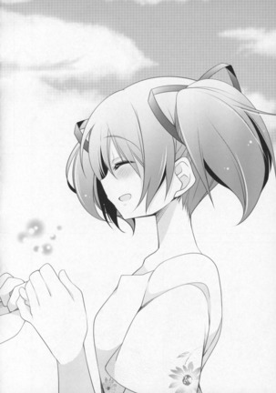 Gyutto Soushuuhen +3 Page #123