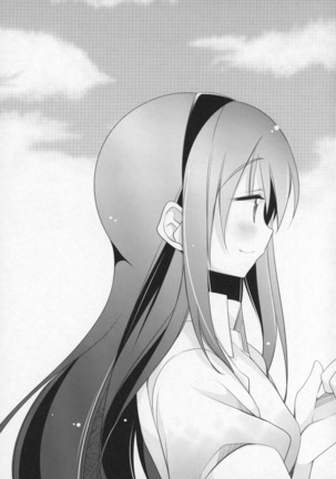 Gyutto Soushuuhen +3 Page #124