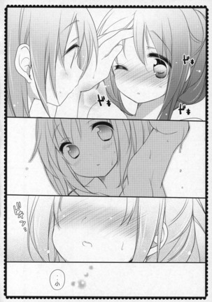 Gyutto Soushuuhen +3 Page #133