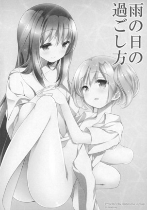 Gyutto Soushuuhen +3 Page #141
