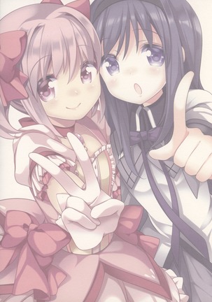 Gyutto Soushuuhen +3 Page #170