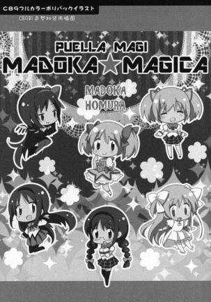 Gyutto Soushuuhen +3 Page #140