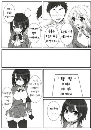 Image 3723188