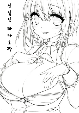 Image 3723189