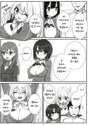 Image 3723191
