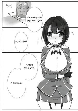 Image 3723187