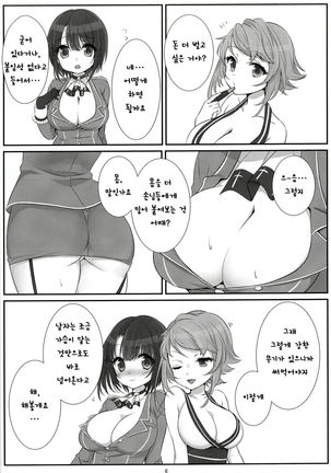 Image 3723192