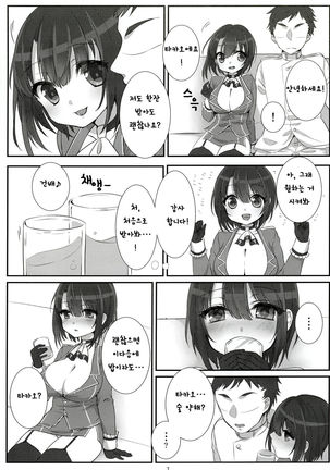 Image 3723194