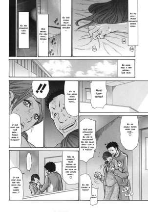 Kon'yaku-chuu × Netorare-chuu Page #6