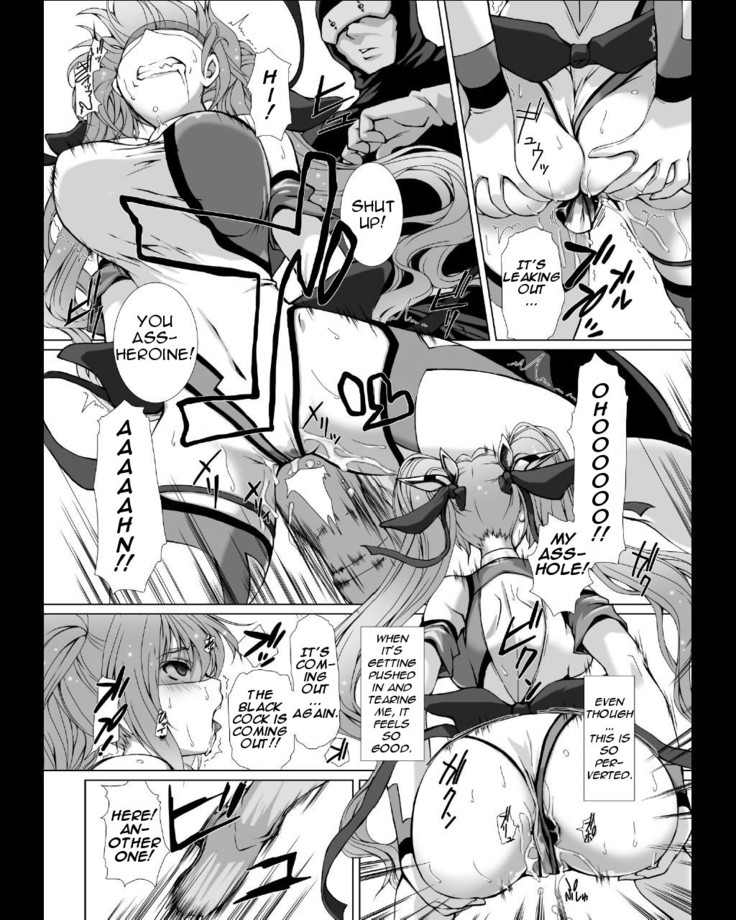 Hengen Souki Shine Mirage THE COMIC EPISODE 4