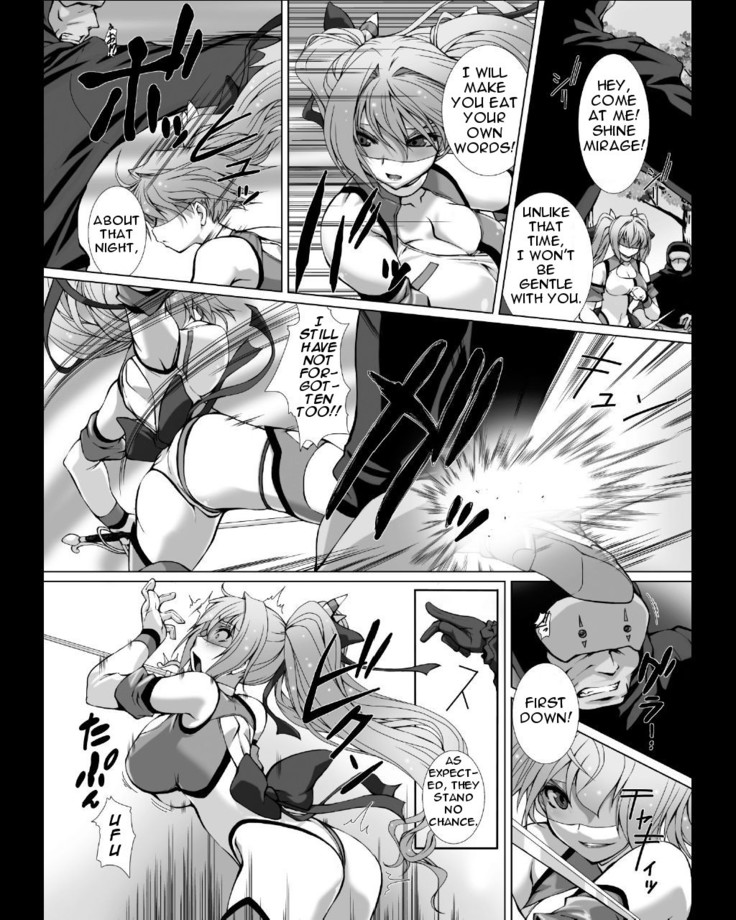 Hengen Souki Shine Mirage THE COMIC EPISODE 4