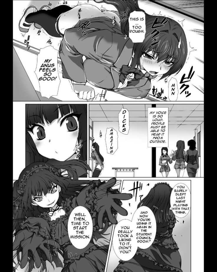 Hengen Souki Shine Mirage THE COMIC EPISODE 4