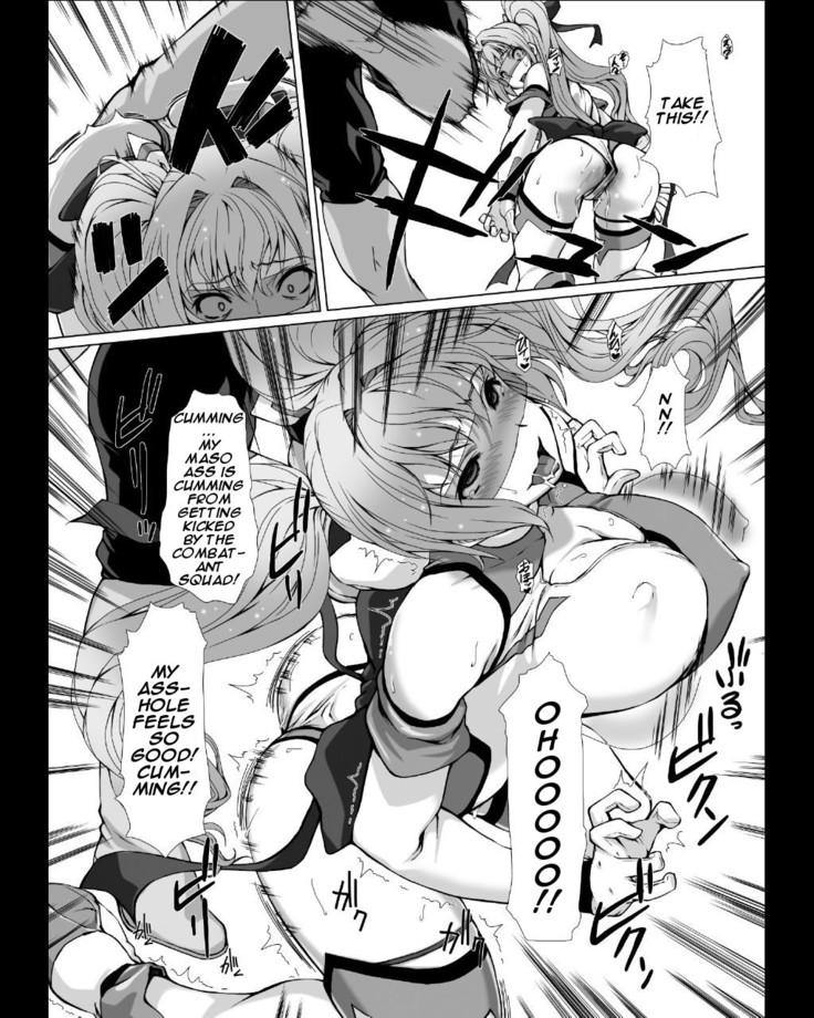 Hengen Souki Shine Mirage THE COMIC EPISODE 4
