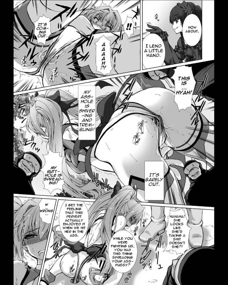 Hengen Souki Shine Mirage THE COMIC EPISODE 4