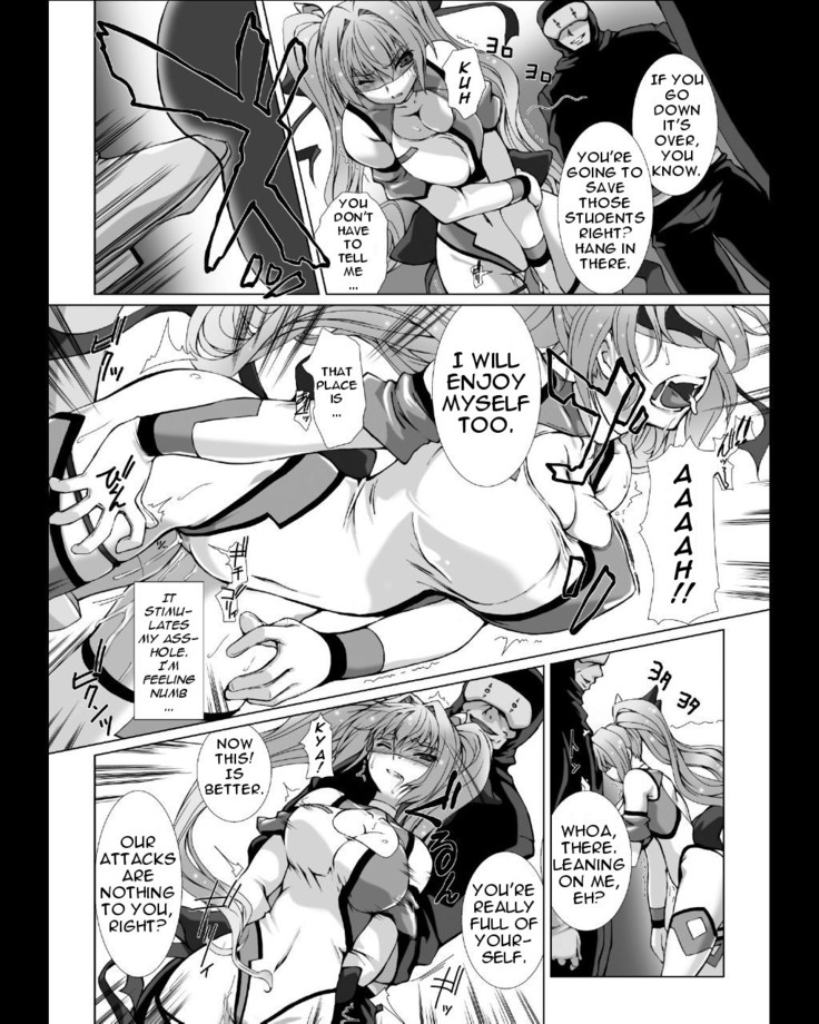 Hengen Souki Shine Mirage THE COMIC EPISODE 4