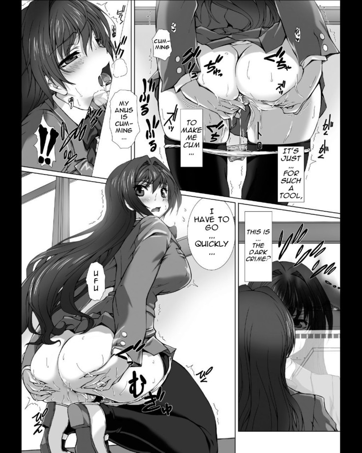 Hengen Souki Shine Mirage THE COMIC EPISODE 4