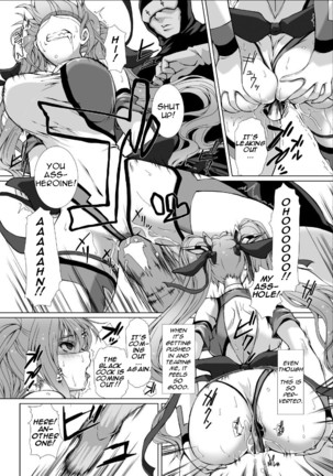 Hengen Souki Shine Mirage THE COMIC EPISODE 4 Page #16
