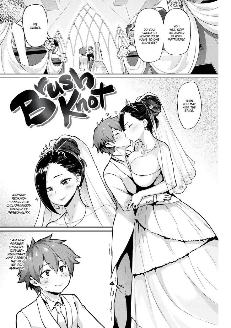 Drawn By Brush | Nikuhitsu: Sensei No Fukujuu Lesson