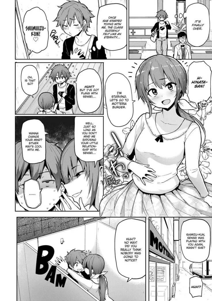 Drawn By Brush | Nikuhitsu: Sensei No Fukujuu Lesson