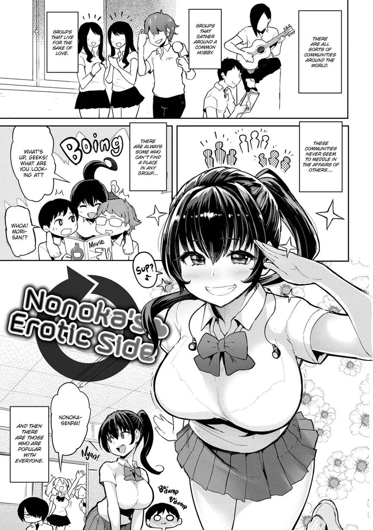 Drawn By Brush | Nikuhitsu: Sensei No Fukujuu Lesson