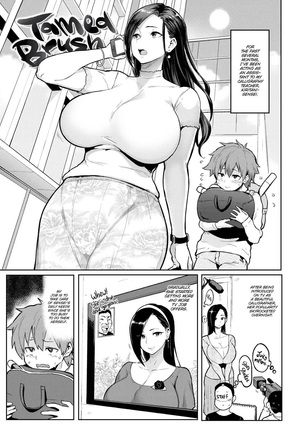 Drawn By Brush | Nikuhitsu: Sensei No Fukujuu Lesson Page #64