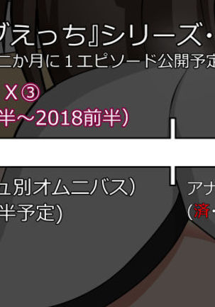 大鳳ちゃんとラブラブえっち！3 正妻空母大鳳、出撃します！初夜パート Page #56