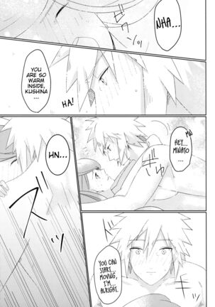 Only You Know Page #14