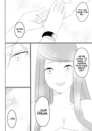 Only You Know Page #19