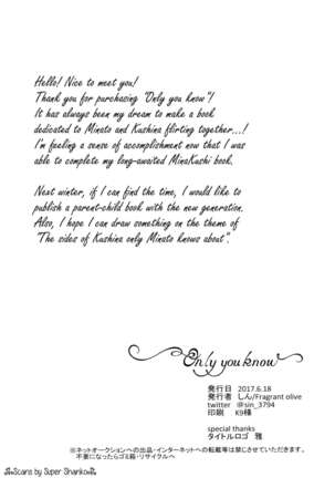 Only You Know Page #25