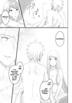 Only You Know Page #18