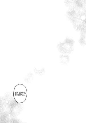 Only You Know Page #16