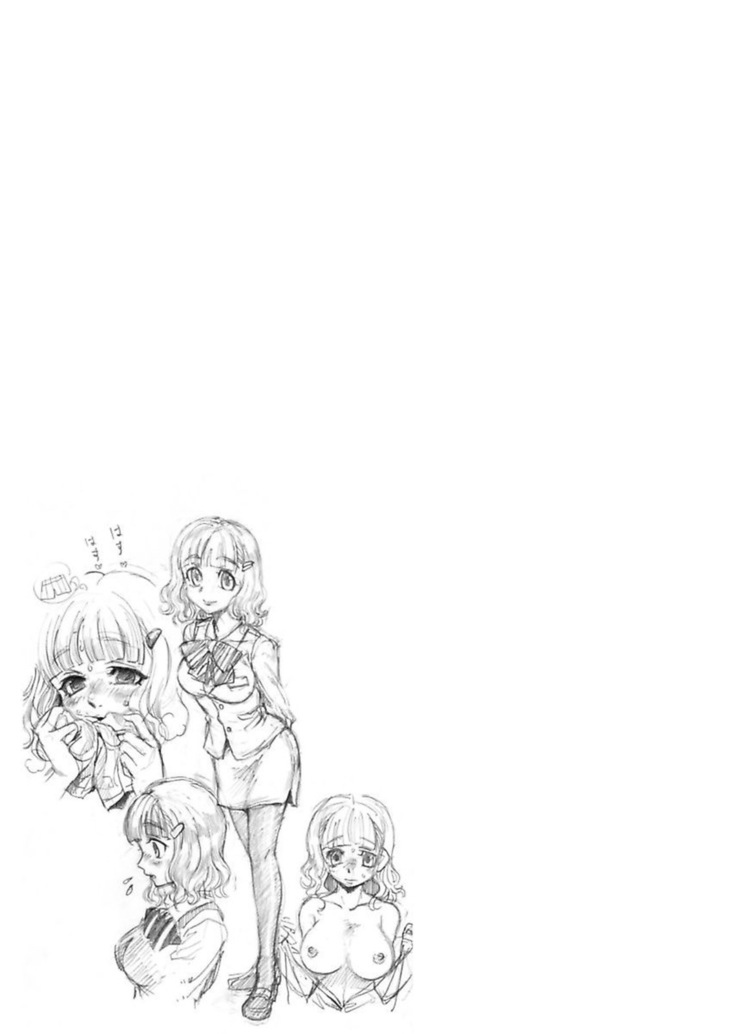 Shirouto Toukou Taiken Roujin Home no Ojii-chan wa Sugowaza Koshizukai