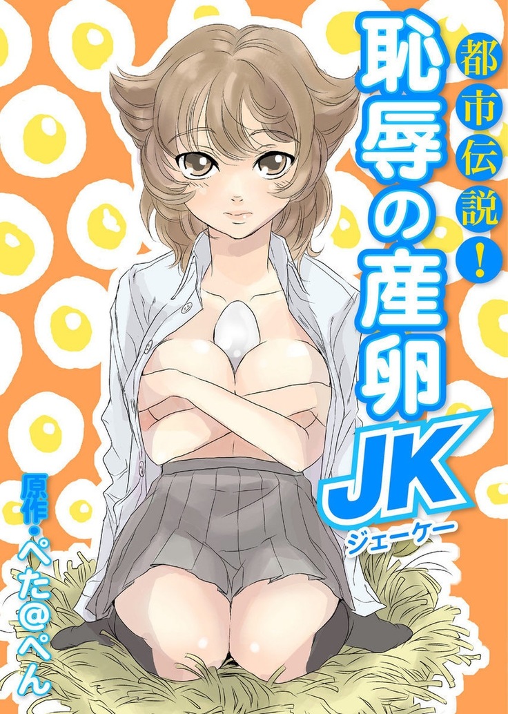 Shirouto Toukou Taiken Roujin Home no Ojii-chan wa Sugowaza Koshizukai