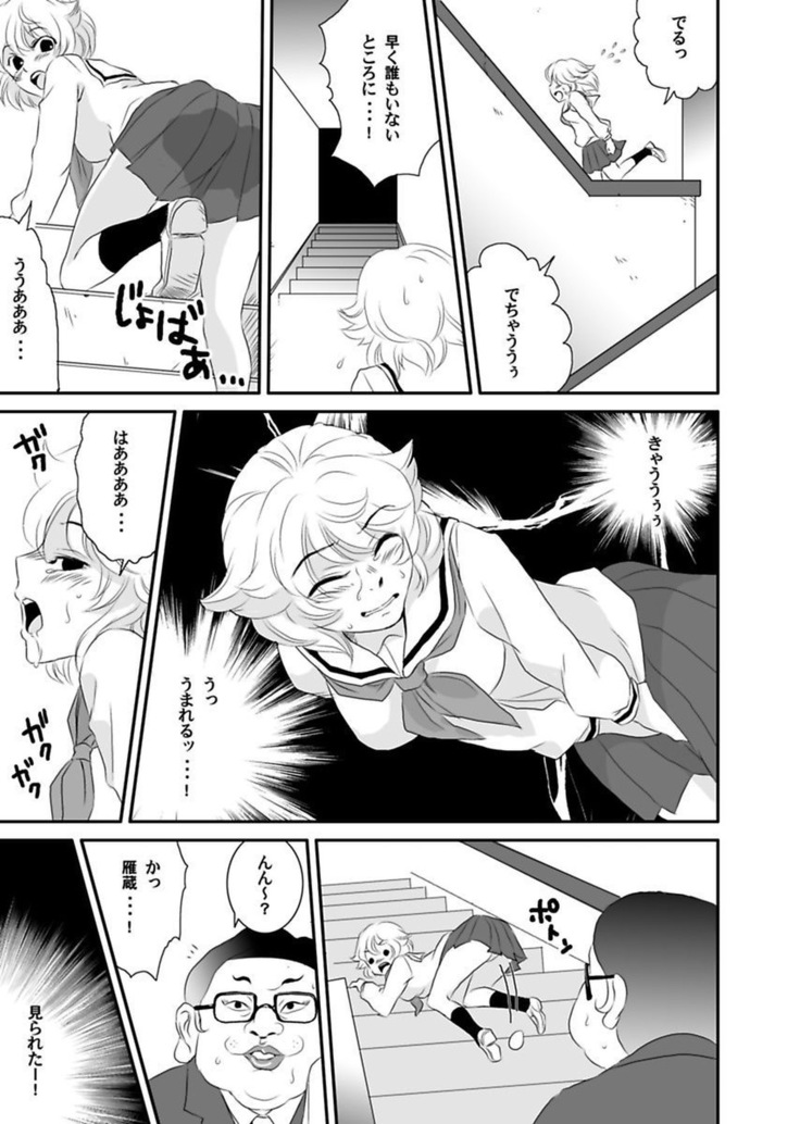 Shirouto Toukou Taiken Roujin Home no Ojii-chan wa Sugowaza Koshizukai