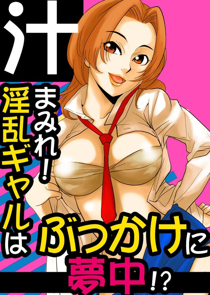 Shirouto Toukou Taiken Roujin Home no Ojii-chan wa Sugowaza Koshizukai