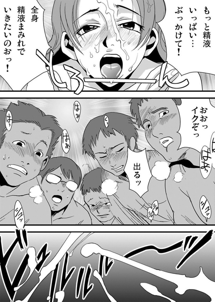 Shirouto Toukou Taiken Roujin Home no Ojii-chan wa Sugowaza Koshizukai