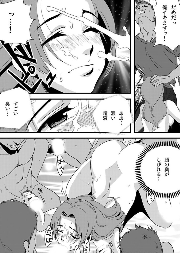 Shirouto Toukou Taiken Roujin Home no Ojii-chan wa Sugowaza Koshizukai
