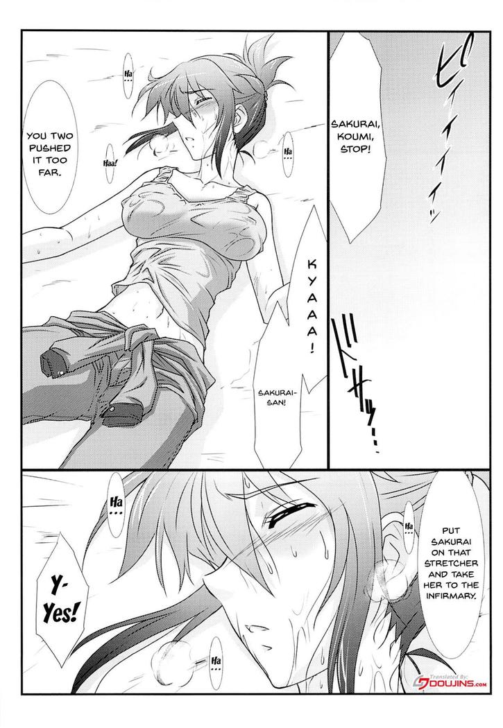 Astral Bout Ver.28