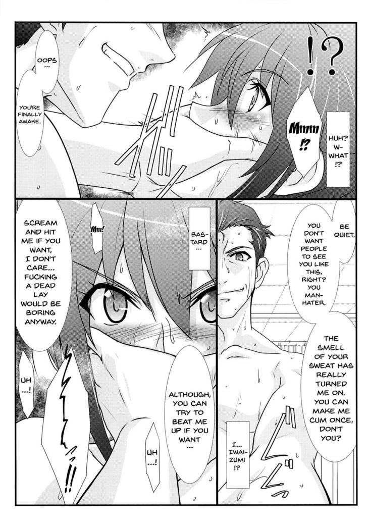 Astral Bout Ver.28