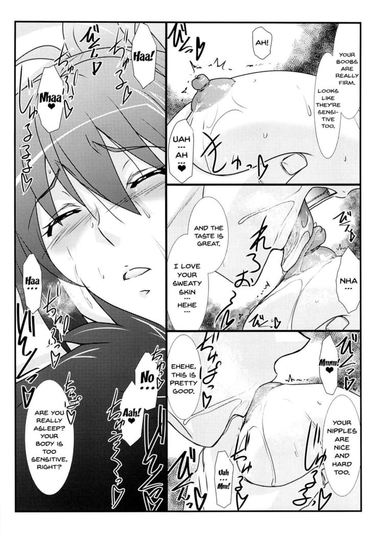 Astral Bout Ver.28