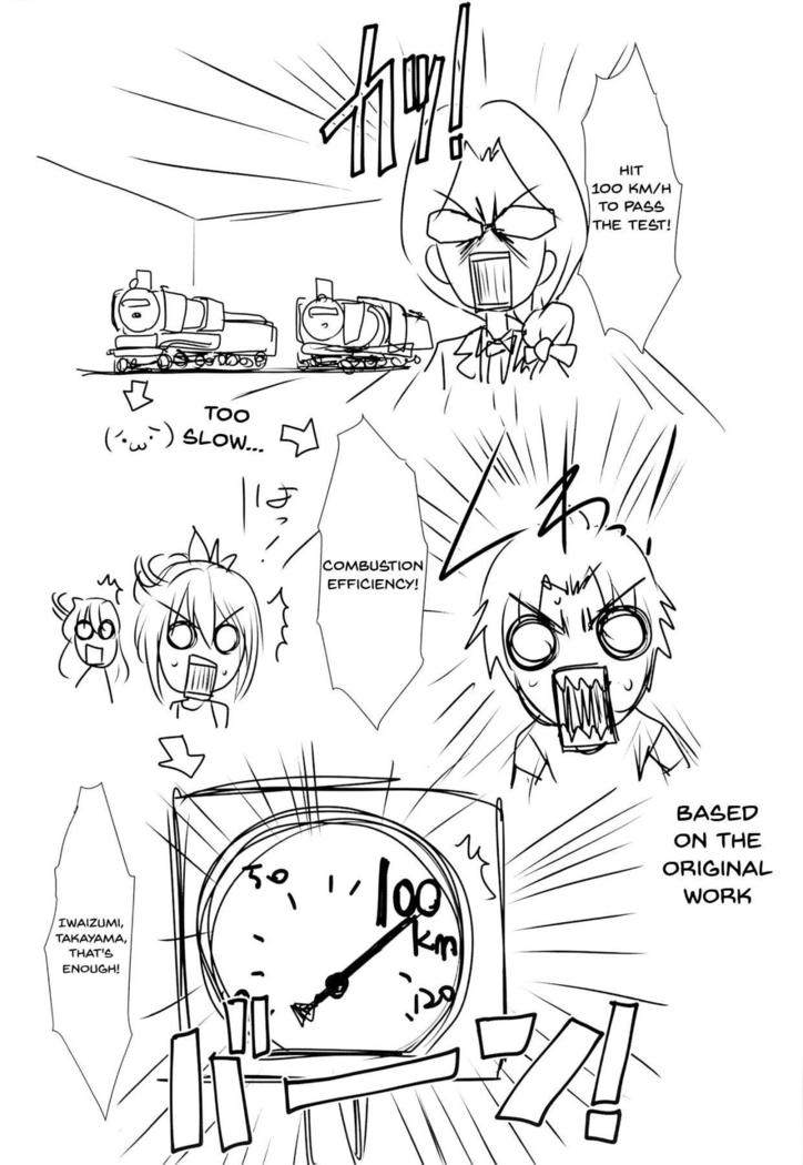 Astral Bout Ver.28