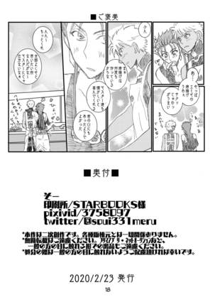 [Sou] CasKyuu Ja Nai to! (Fate/Grand Order) [Digital] Page #17