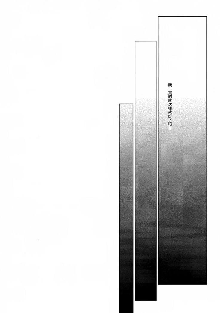 Comitia Shucchou Henshuubu ni Itta Hi kara Tsuma no Yousu ga...