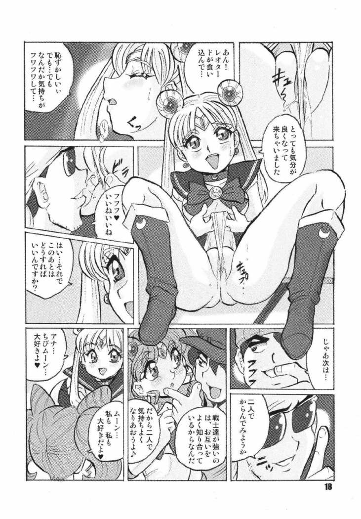 ロシアより愛をこめて