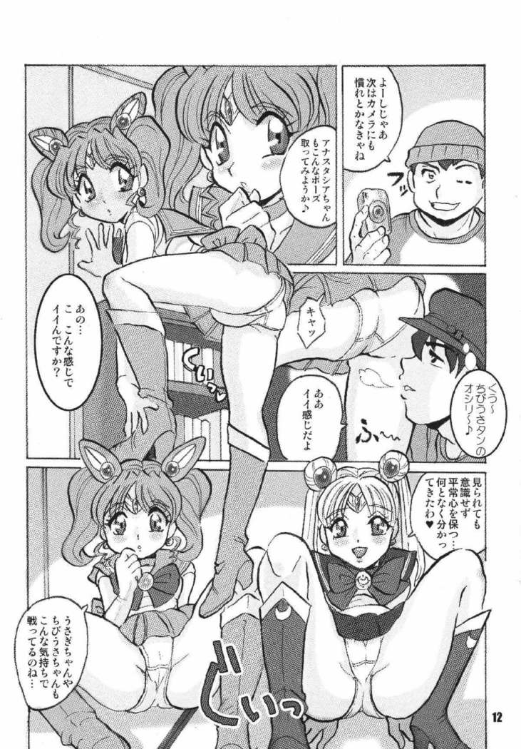 ロシアより愛をこめて