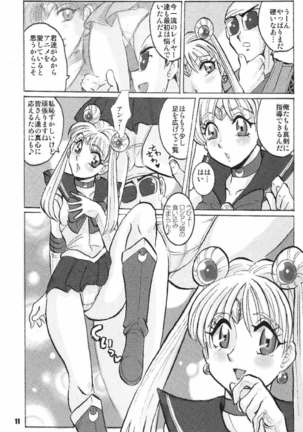 ロシアより愛をこめて Page #11