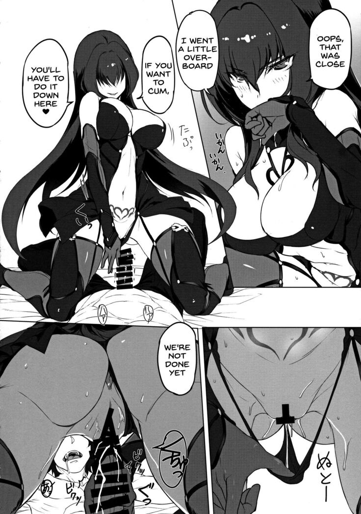 Shishou to H Shimakuru Hon