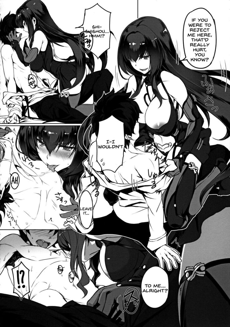 Shishou to H Shimakuru Hon